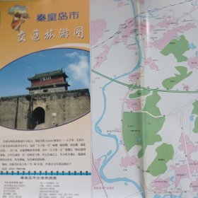秦皇岛市交通旅游图