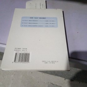 “五五”普法公民讀本