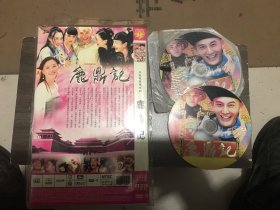 鹿鼎记，dvd双碟袋装。黄晓明版