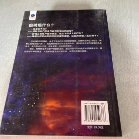 世界上最伟大的推销员：原一平与乔·吉拉德的财富传奇