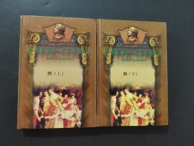 飘