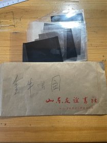 出版社旧藏照片底片：济南金牛公园19张