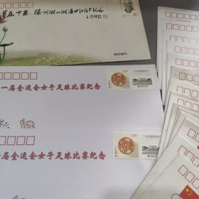 滕州纪念信封，奥林匹克运动会（21张）