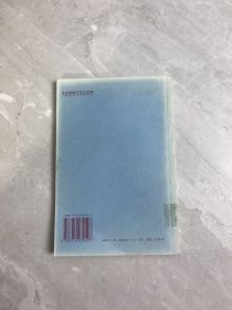 1844年经济学哲学手稿