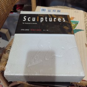 葉毓山雕塑