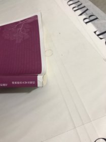 高校教师职业道德修养