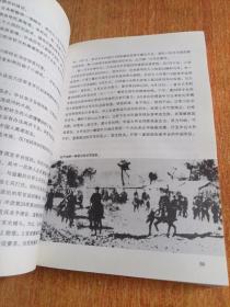 1937平津狼烟起 平津抗战影像全记录