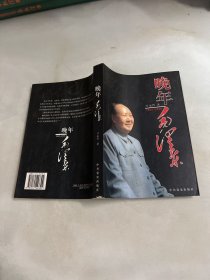 狼图腾