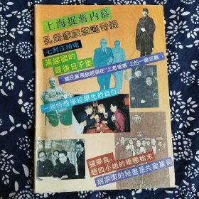 《江苏文史资料·增刊》