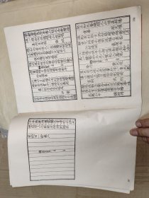 中国文学批评史