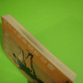 四式太极拳竞赛套路