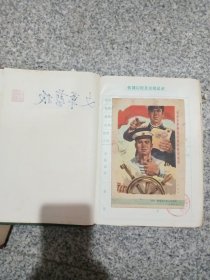 剪报一本。