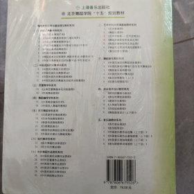 西方音乐剧史