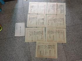 大中工业社股份有限公司，股东签名簿，