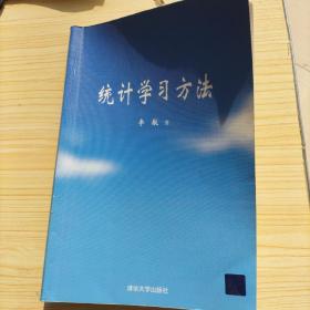 统计学习方法