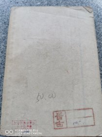 《文言虚字》