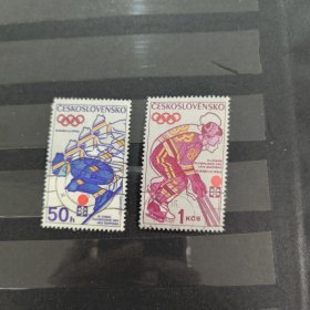 J102捷克斯洛伐克邮票 1972 第11届札幌冬季奥运会项目邮票 销 2枚