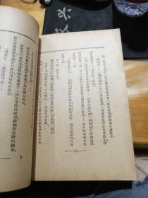 民国新文学 卑贱者底灵魂 卑贱者的灵魂 文学者丛刊 ll 私藏品好