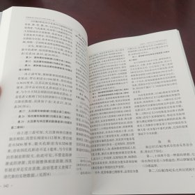 中国音乐2025年2