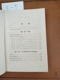 金观涛：刘青峰集一反思·探索·创造