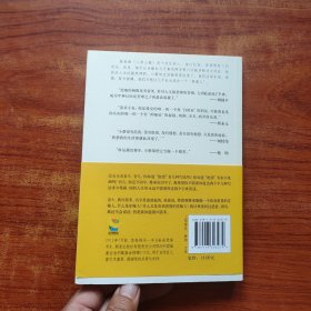 爸爸爱喜禾：犬子在，不远游