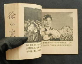 海外赤子（经典老电影）80年中电版