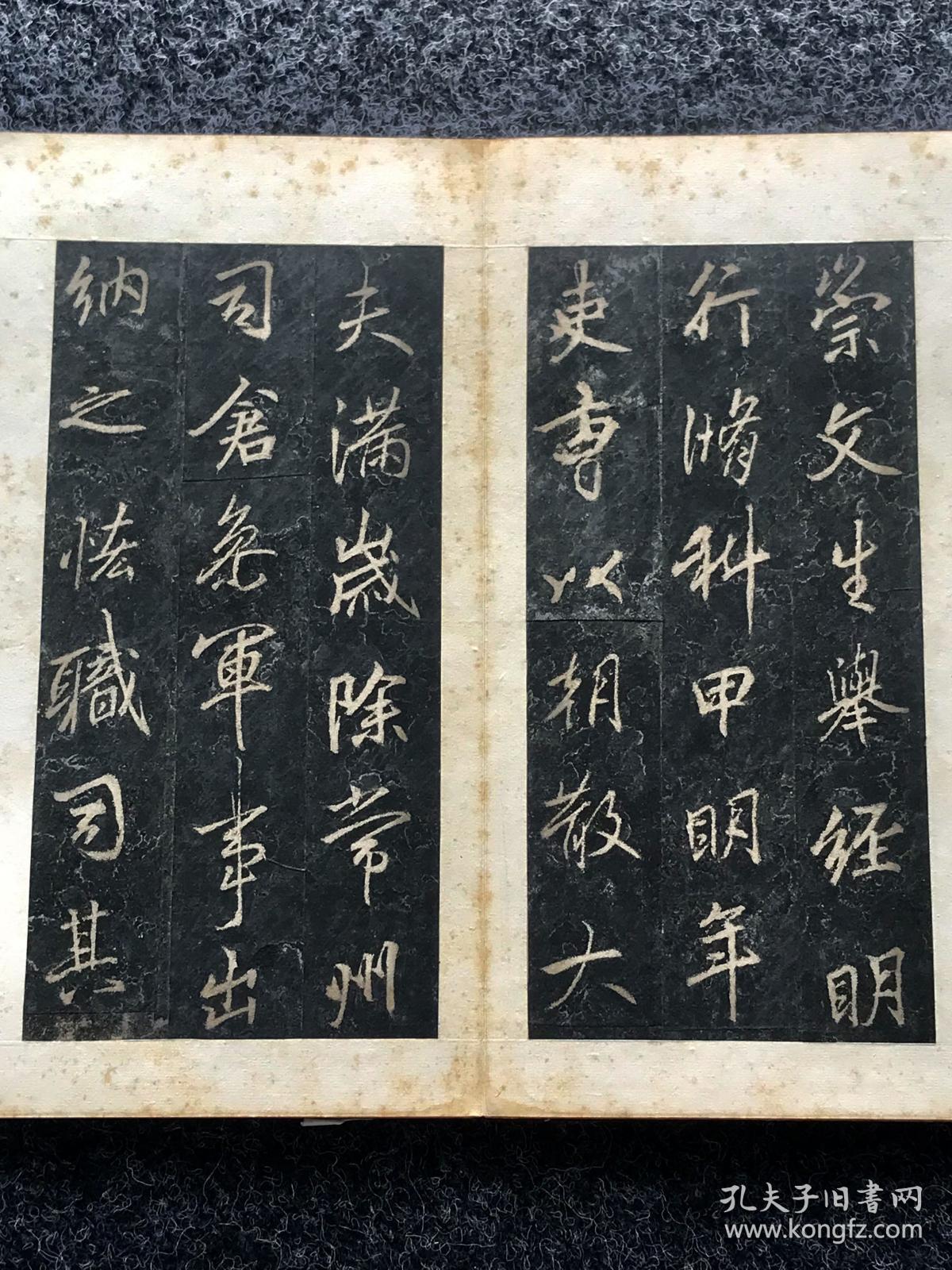 ▲01)【同梱不可】雲麾将軍碑/拓本/李北海/中国書道/習字/古書/A △01)【同梱不可】雲麾将軍碑/拓本/李北海/中国書道/習字/古書/