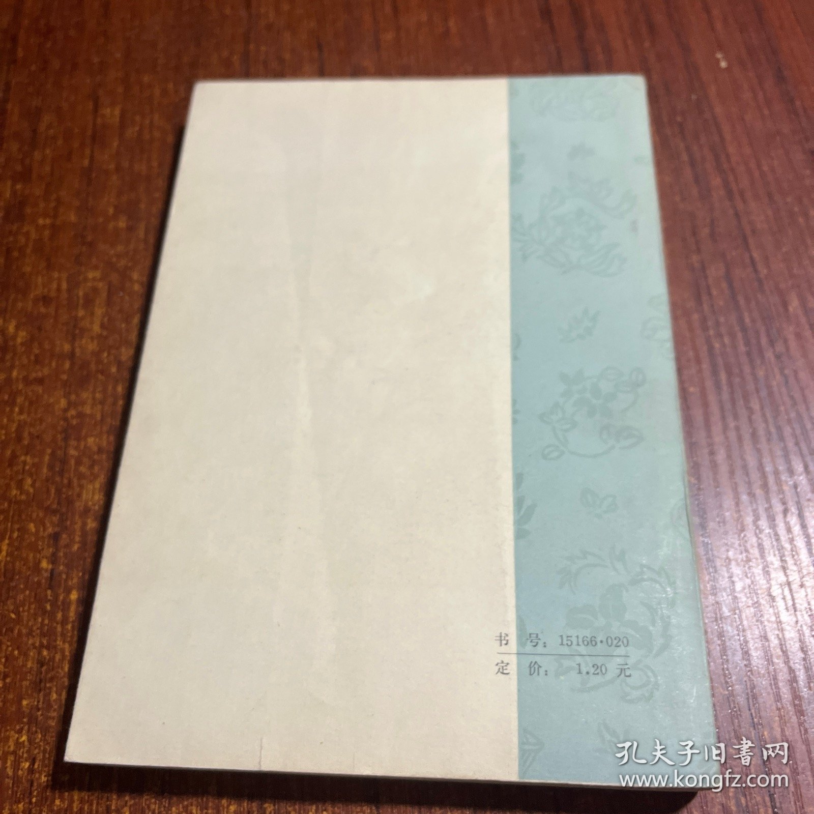 点击查看原图 中国菜谱