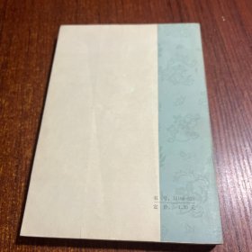 中国菜谱