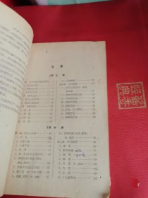 中医儿科学讲义