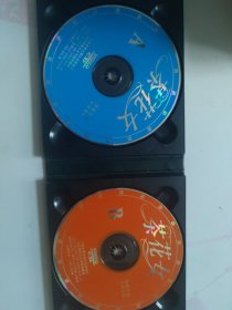 茶花女 奥斯卡世纪回顾 2VCD