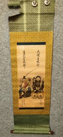 大黑天尊惠比须尊的彩印古画 日本回流书画轴挂轴 老印品，纵112Cm横34Cm. 纸 本纸裱，有开，木轴全， 双尊对您灿然一笑，笑来即来招。 (HF405)