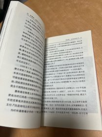 吴健雄――物理科学的第一夫人