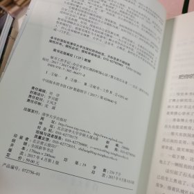 秘书工作手记 办公室老 江湖的职场心法