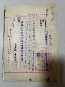 陕西省渭南盐场管理处1951年度工作总结