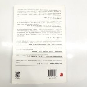 消失的银行
