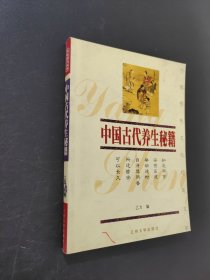中国古代谜语故事