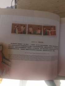 2013年中国邮票年册（有福禄寿喜财、金蛇富贵）