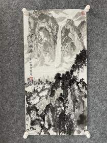 寒山幽居