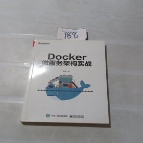 Docker微服务架构实战
