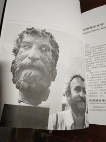 图像 声音 运动：实用媒体美学