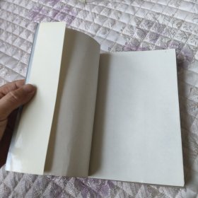 “梦魔”系列·冤案卷八载秦城梦（有笔记）（不包邮地区见店铺公告）
