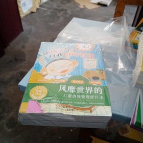 上学就看 写作业难不倒我
