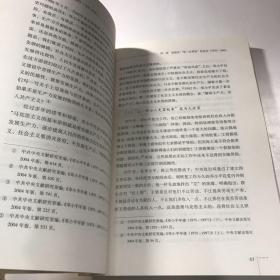 中国共产党反贫困实践研究（1978—2018）