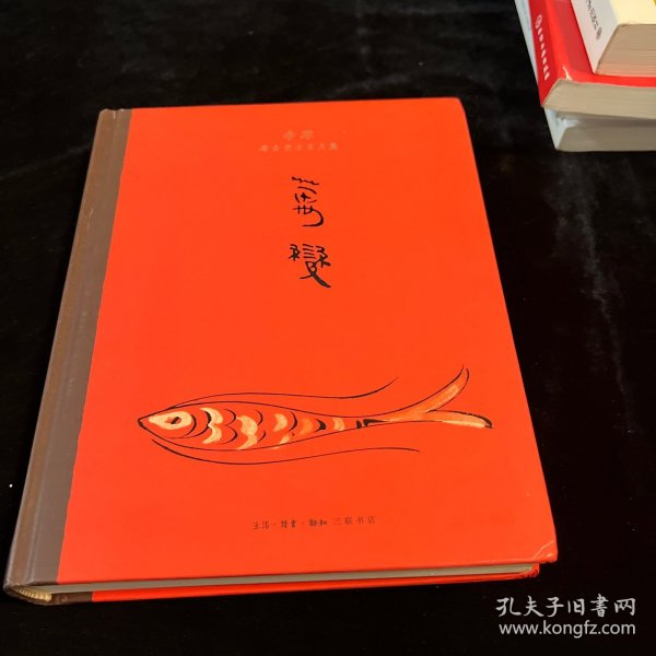 万变：李零考古艺术史文集