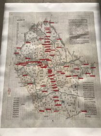 古地图1882 吉林府地舆全图 法国藏。纸本大小85.78*68.39厘米。宣纸艺术微喷复制。