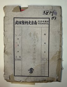石方石缘 书法册子 总共有24张左右