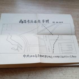 南京市区示意草图1966年
