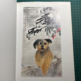 上海中国画院画家作品丛书--吴青霞