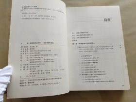 搞通财务出利润